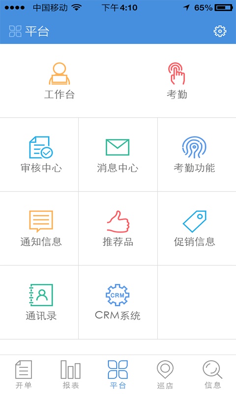 管家婆物联通app_管家婆物联通app电脑版下载_管家婆物联通app手机游戏下载