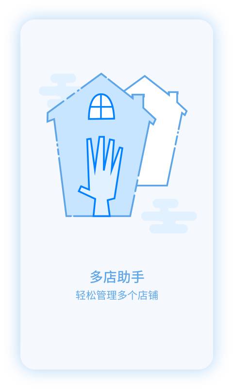 瞳掌柜app_瞳掌柜app下载_瞳掌柜appapp下载