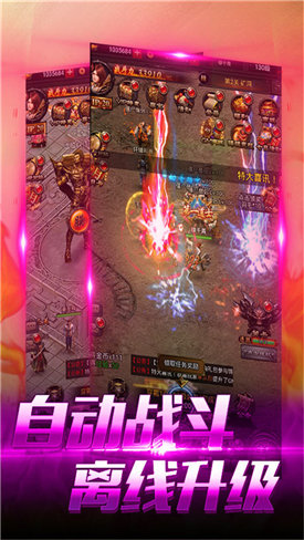 烈火沙城正版下载_烈火沙城正版手机appv1.0