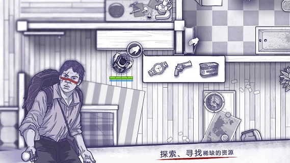 阿瑞斯病毒下载安装_阿瑞斯病毒APP版2021下载v1.0.18 手机版