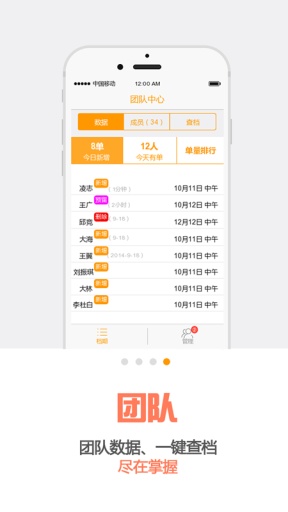 婚语app_婚语appios版_婚语app手机游戏下载