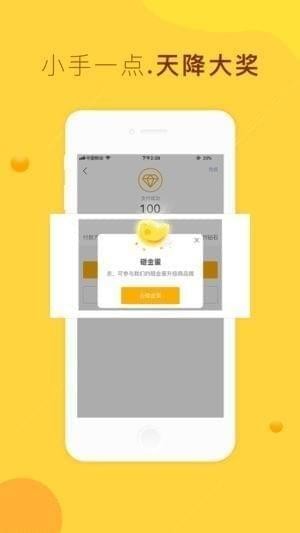 蜜蜂汇app