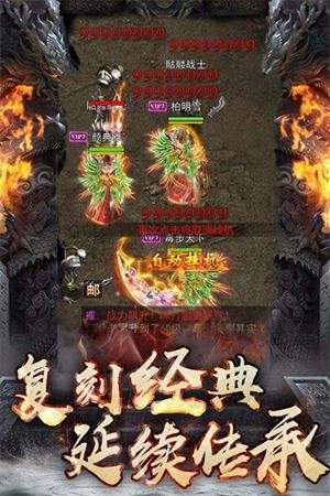 王城霸主高爆版下载_王城霸主高爆版手机app官网版下载v3.0
