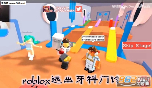 roblox逃出牙科门诊手机版