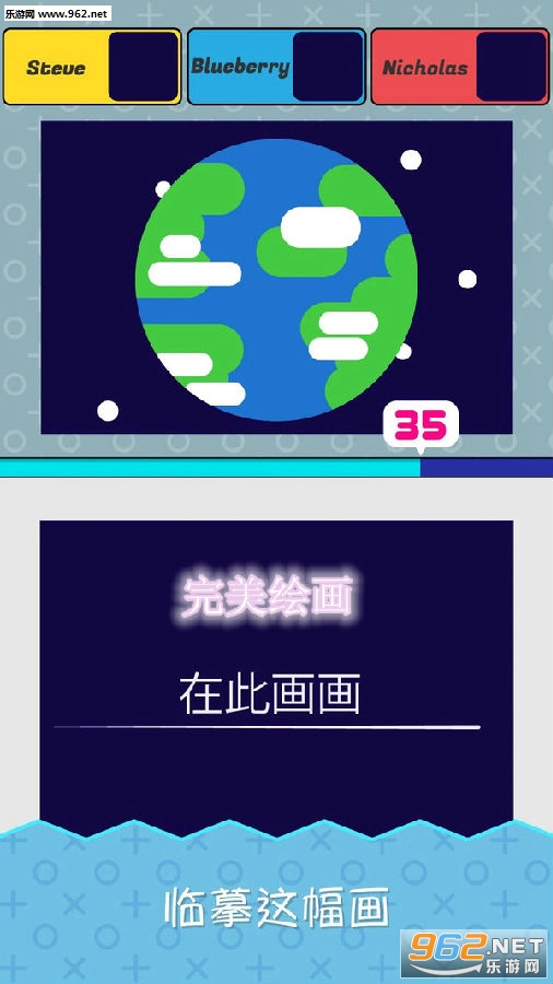 完美绘画安卓版