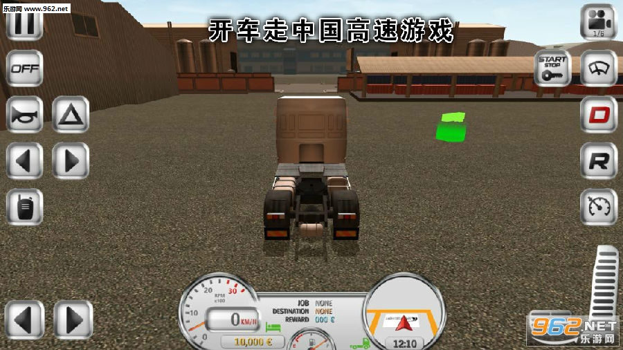 开车走中国高速游戏