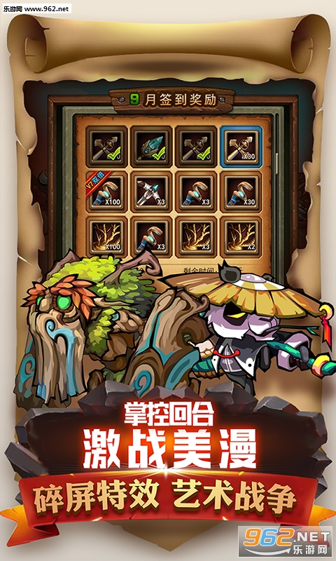 魔导战无限钻石版