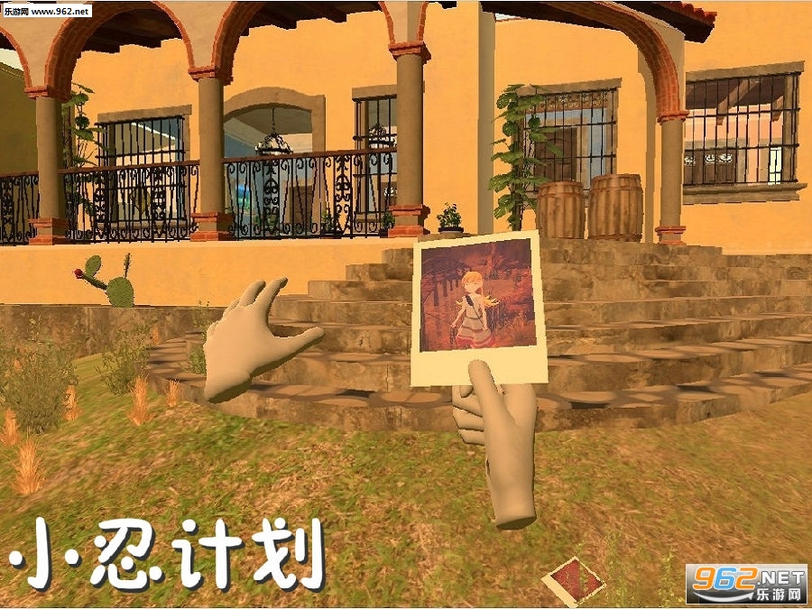 Shinobu Project游戏
