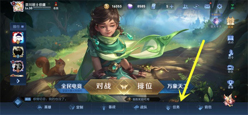 王者荣耀金庭之子怎么获得 赛季皮肤哪里领取