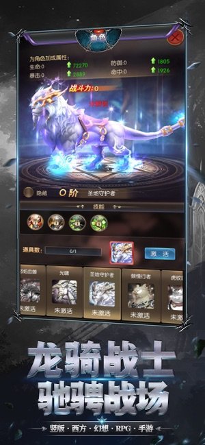 暗夜法则手机app下载_暗夜法则手机app中文免费版v1.76