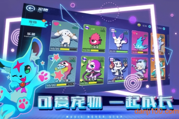 不休的音符游戏下载安装_不休的音符官方正版下载v4.221 手机版