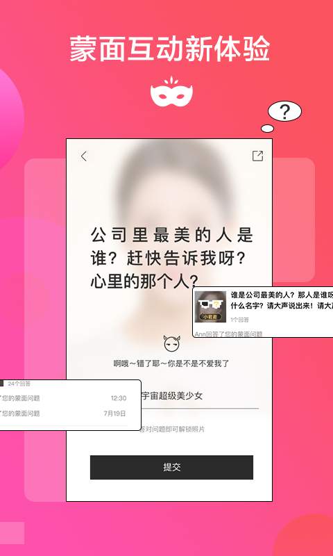甜美少女化妆大全app_甜美少女化妆大全app最新版下载_甜美少女化妆大全appiOS游戏下载