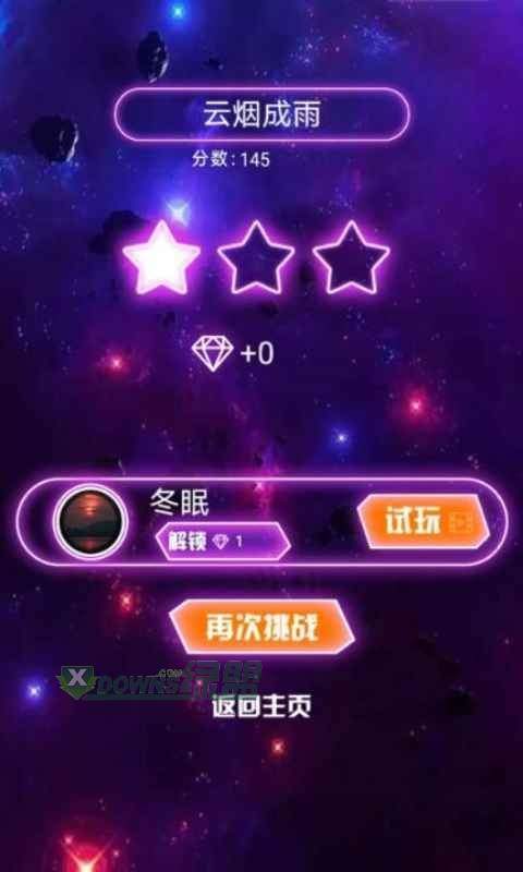 乐动星空红包版手机app下载_乐动星空红包版手机版下载v1.0
