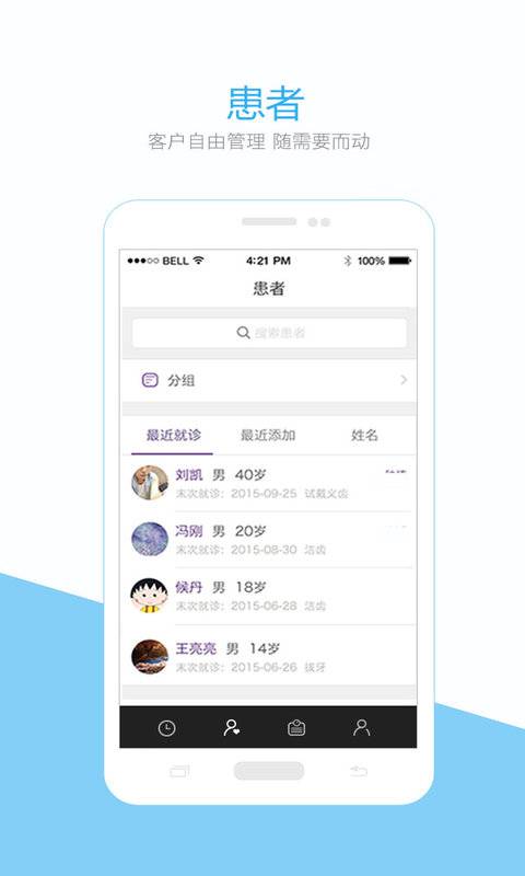 茄子医生app_茄子医生app安卓版下载_茄子医生app下载