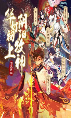 梦幻神界之初醒安卓版-梦幻神界之初醒手游官方版下载 v0.14.2