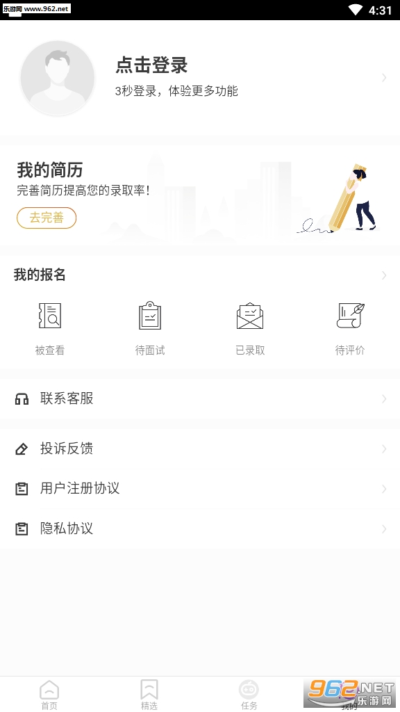 抖兼职赚钱软件下载_抖兼职赚钱软件下载电脑版下载_抖兼职赚钱软件下载破解版下载