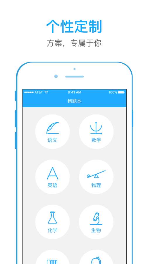 全易通app_全易通app手机游戏下载_全易通app最新版下载