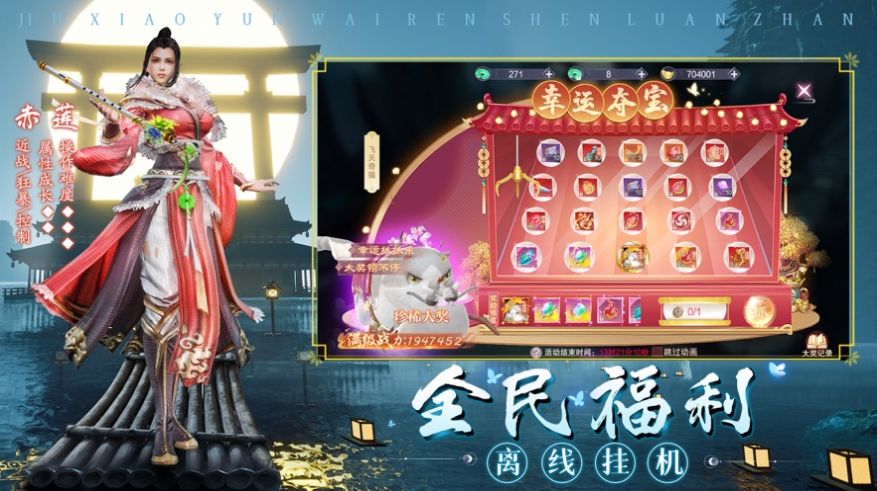 云汐神物语下载（暂未上线）_云汐神物语手机app手机APP版
