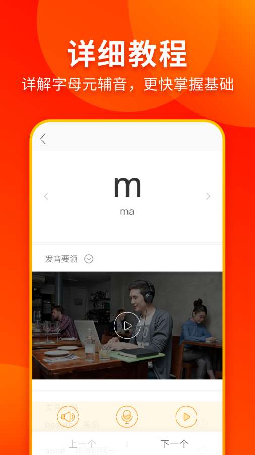 西班牙语入门下载_西班牙语入门下载破解版下载_西班牙语入门下载中文版