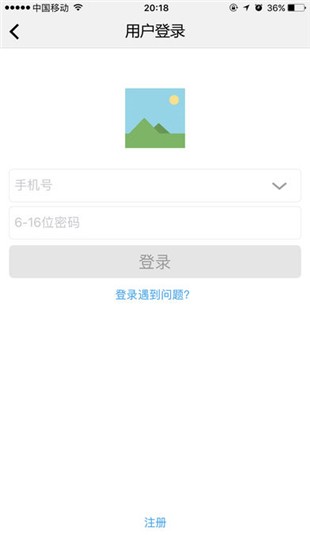 信联易行宝下载