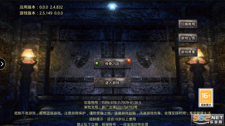 兄弟复古江湖录手机版下载_兄弟复古江湖录手机版手机appv1.1.0 官方版