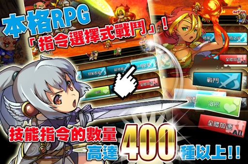 悠闲世界树 中文版app