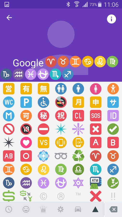 Emoji表情通讯录app_Emoji表情通讯录app中文版