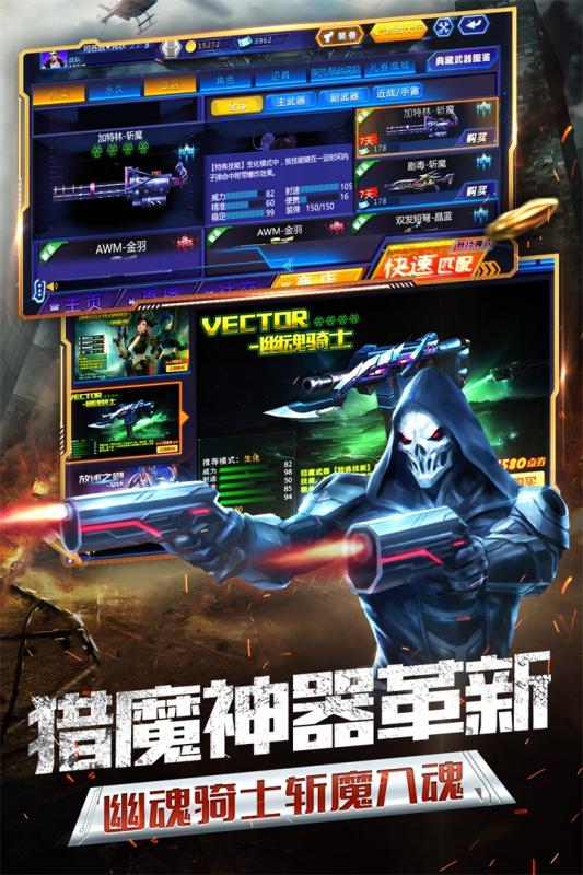 火线精英手游官方下载-火线精英手游v0.9.35.239613 安卓版