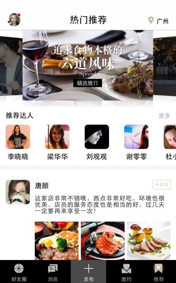 壹点app_壹点appapp下载_壹点app官方版