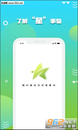 星事物赚钱安卓软件_星事物赚钱安卓软件最新版下载_星事物赚钱安卓软件中文版下载