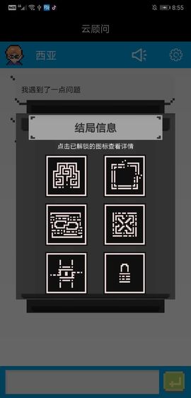 云顾问副本人生下载_云顾问副本人生下载ios版_云顾问副本人生下载iOS游戏下载