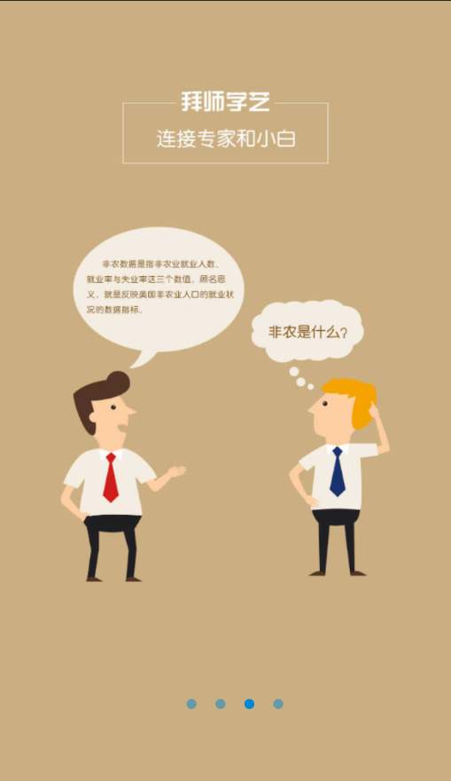 战国策社区app_战国策社区app电脑版下载_战国策社区app中文版