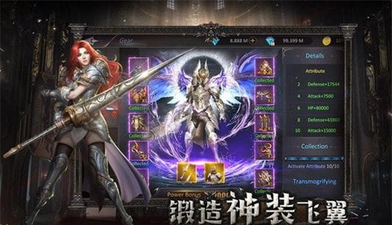 ROG诸神之怒安卓版-ROG诸神之怒游戏下载 v1.0.6