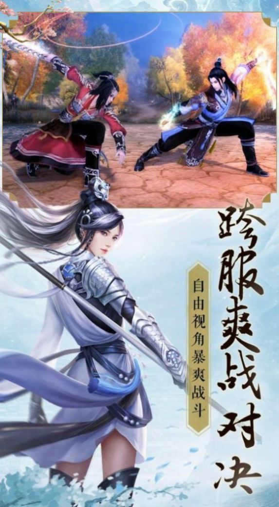 灵龙至尊APP版下载_灵龙至尊手机app下载v1.0.0