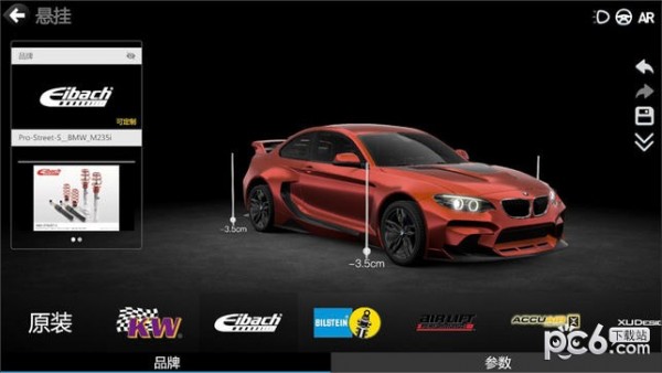 car++下载