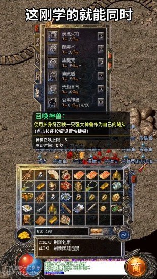 原始火龙复古怒火一刀正版