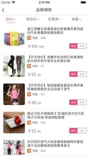 必转app