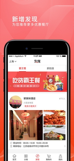 转换商城下载_转换商城下载下载_转换商城下载中文版