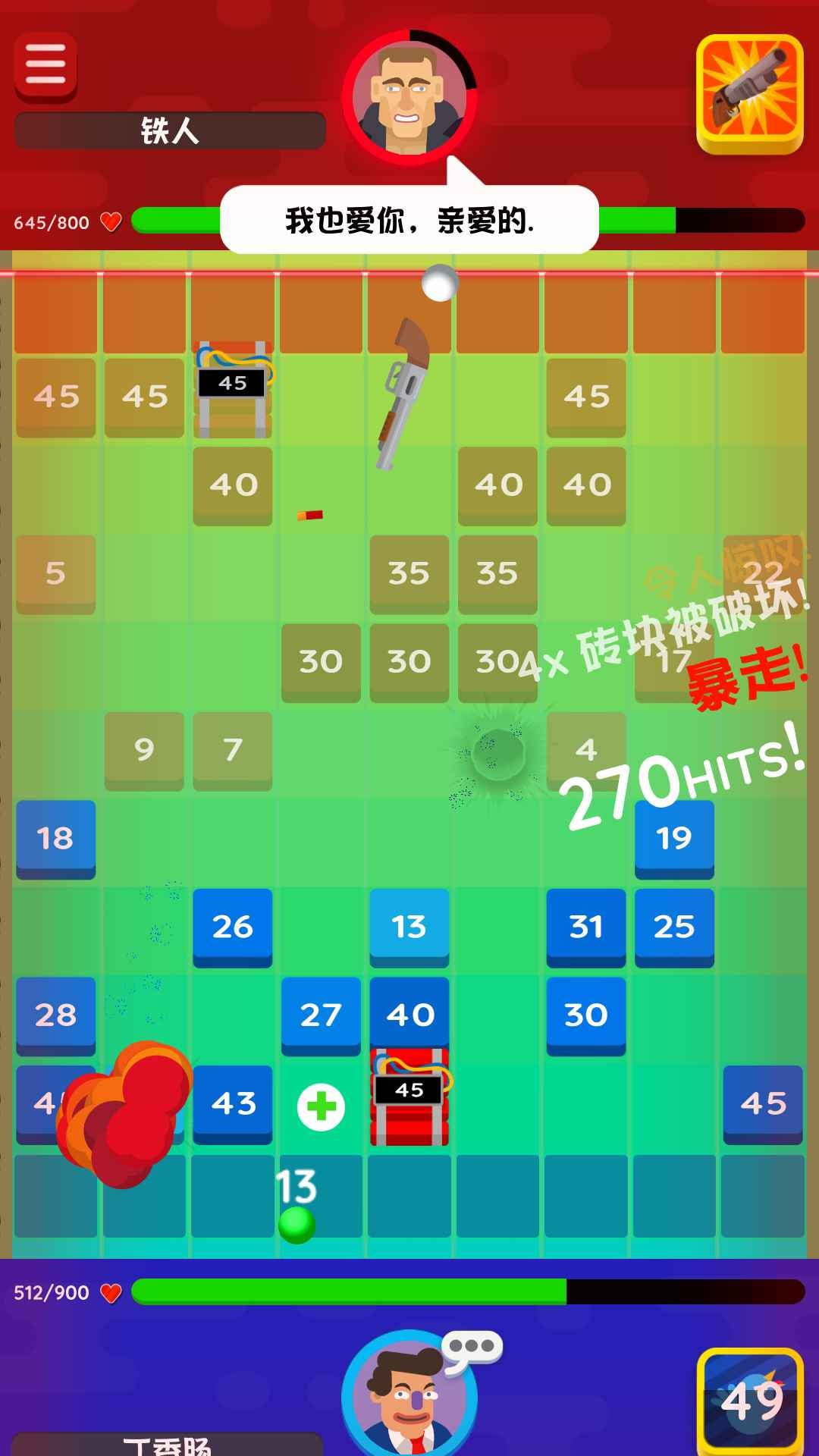 保卫城堡领最新版-保卫城堡领安卓版下载 v2.0.6