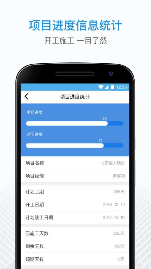 筑库app_筑库app破解版下载_筑库appiOS游戏下载