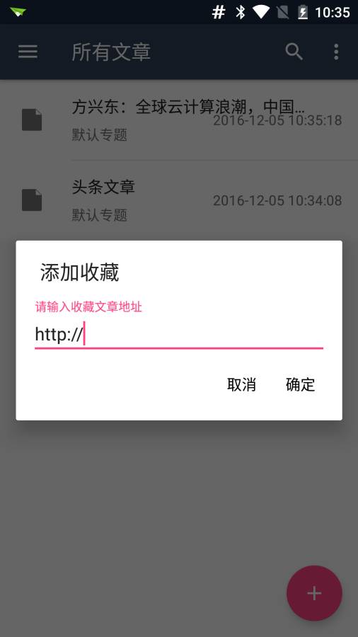 随集app_随集app电脑版下载_随集app电脑版下载