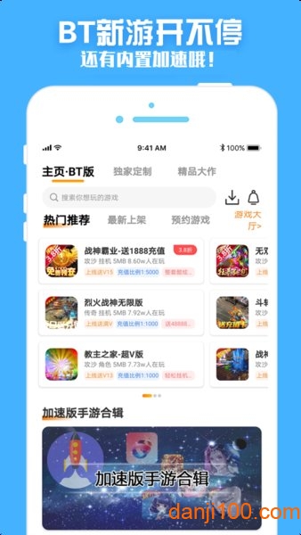 梨子手机app盒子下载_梨子手机appapp下载v2.8 手机版