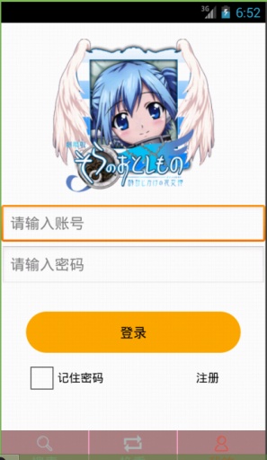 superbusapp_superbusapp手机版_superbusapp攻略
