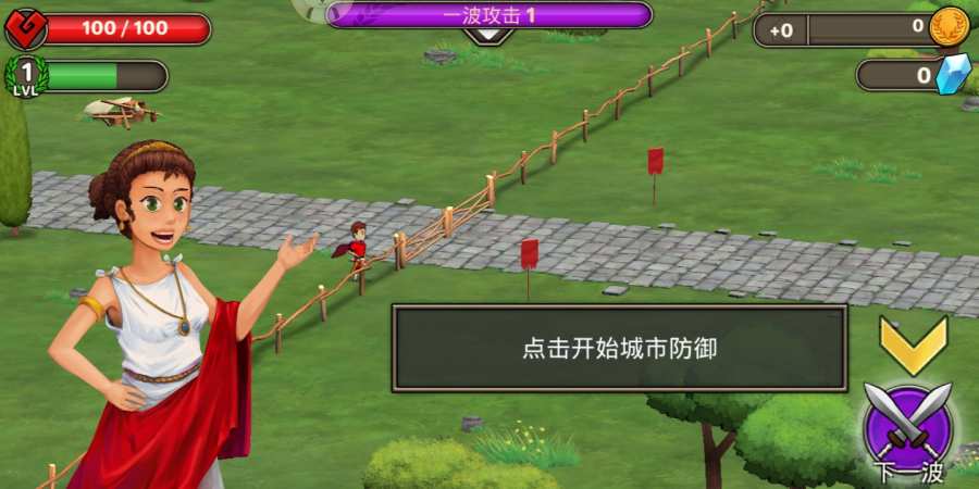 成长帝国: 罗马app_成长帝国: 罗马安卓版app_成长帝国: 罗马 1.3.75手机版免费app