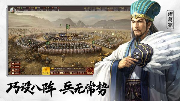 三国志战略版9月29日更新了什么？9.29更新维护公告[多图]图片2