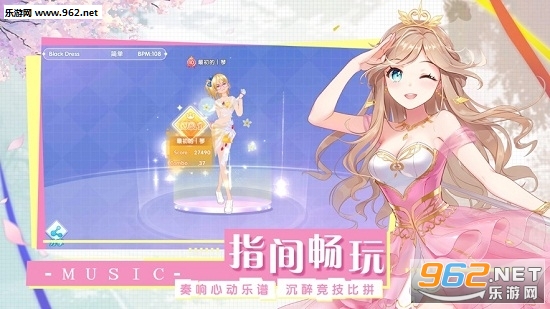 音符达人游戏最新版