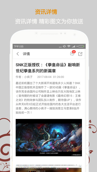 悟饭游戏厅app下载安装_悟饭游戏厅app下载安装最新官方版 V1.0.8.2下载 _悟饭游戏厅app下载安装官方正版