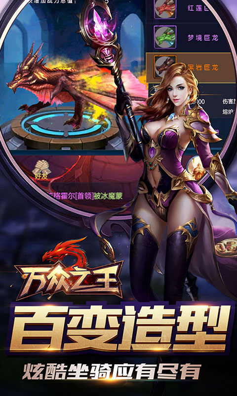 天堂圣歌_天堂圣歌公益服_变态版天堂圣歌无限元宝服_天堂圣歌官网