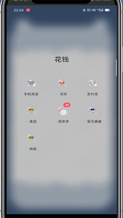 拼多多怎么找到好友列表？