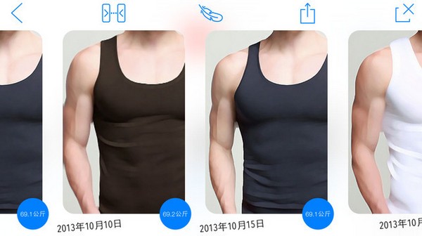 瘦身旅程app苹果版
